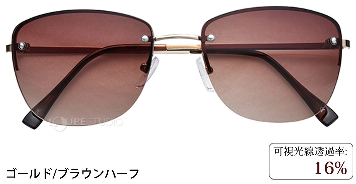 ゴールド/ブラウンハーフ 