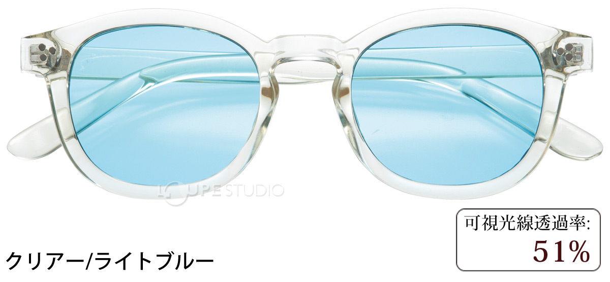 クリアー/ライトブルー
