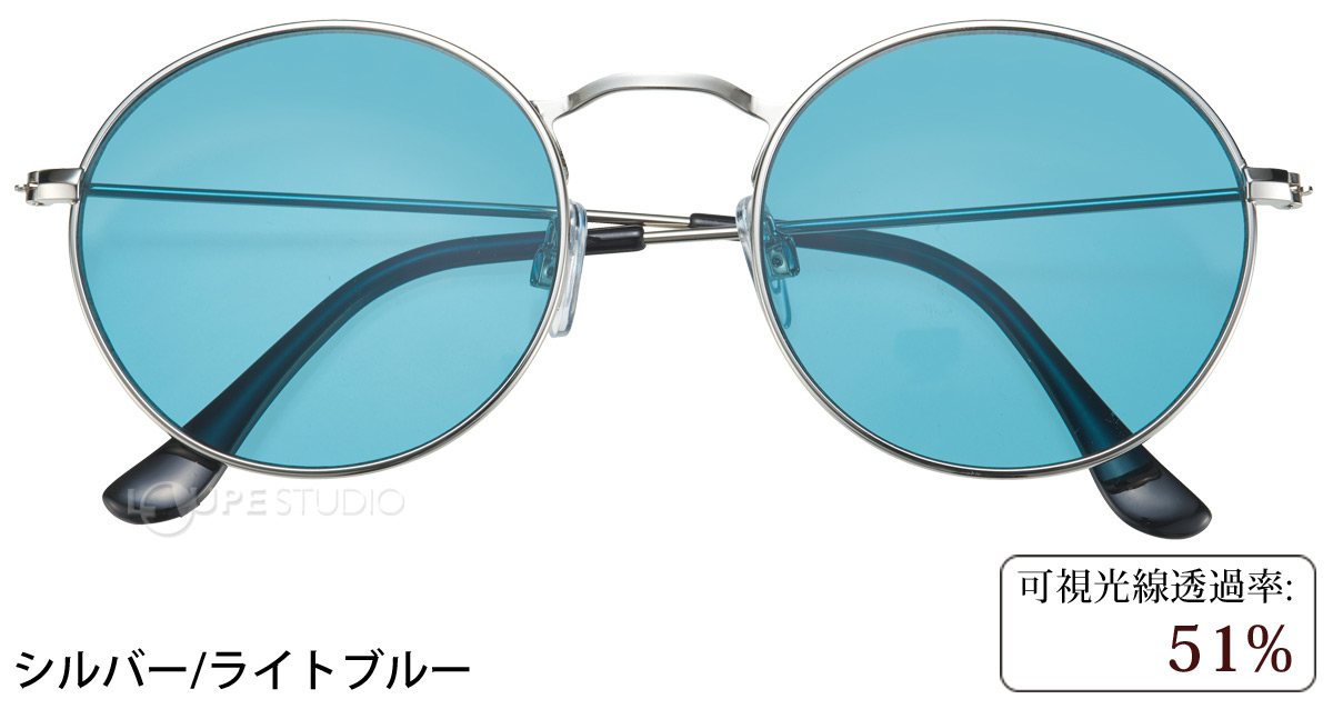 シルバー/ライトブルー