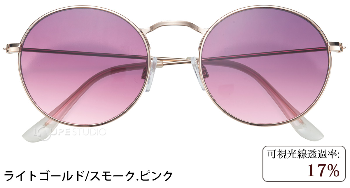 ライトゴールド/スモーク.ピンク