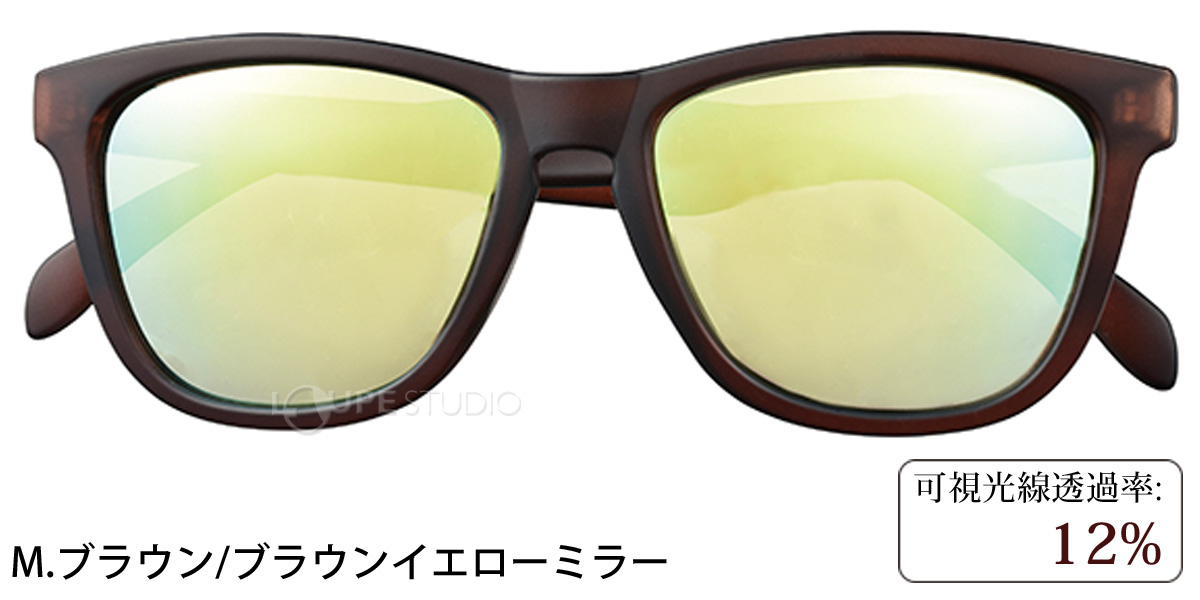 M.ブラウン/ブラウンイエローミラー 