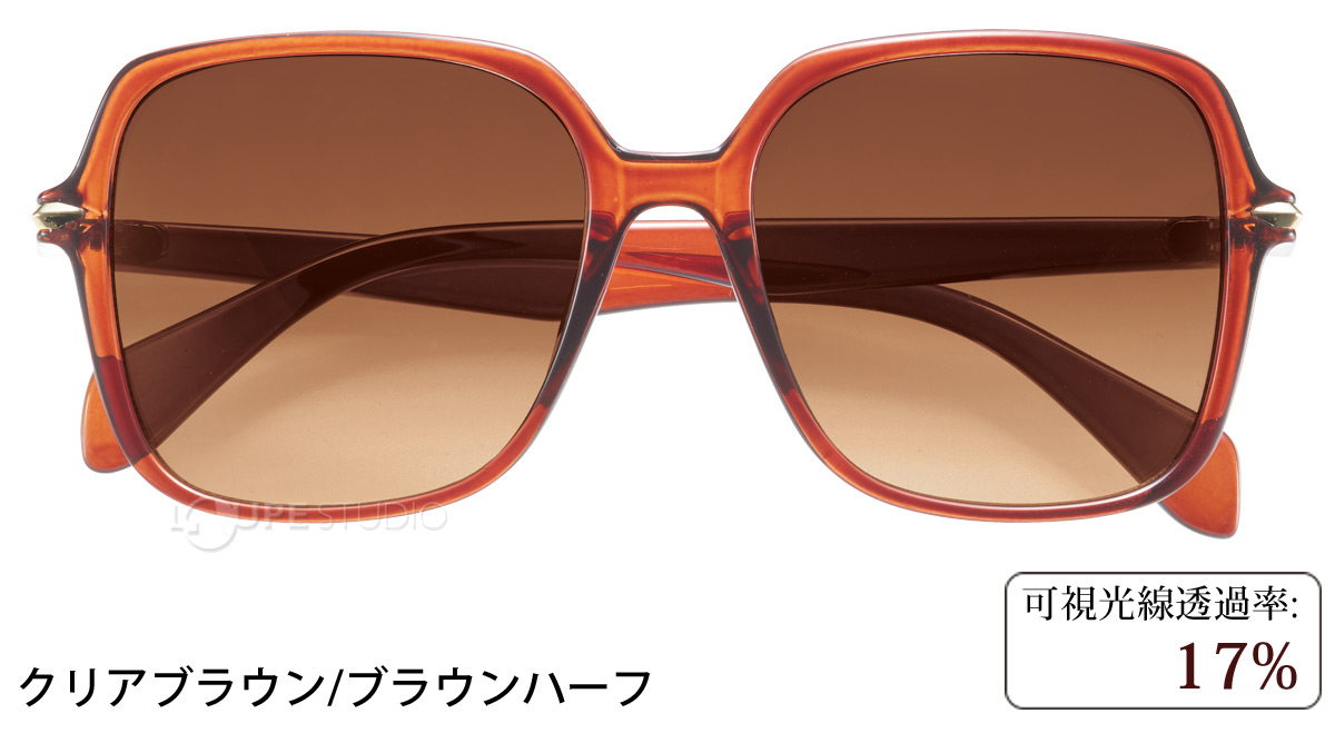 クリアブラウン/ブラウンハーフ 