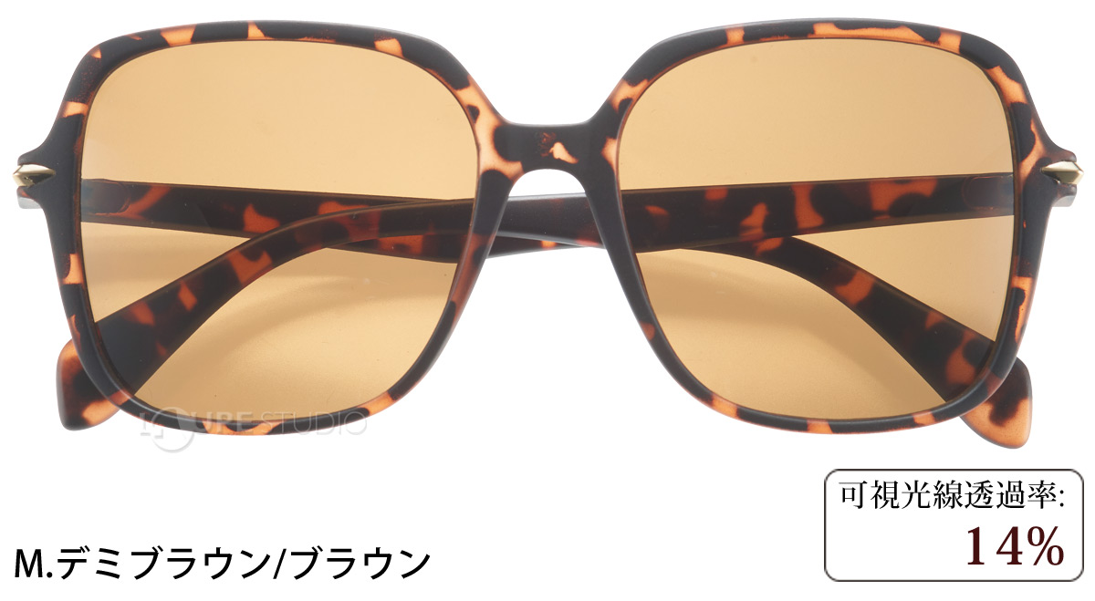 M.デミブラウン/ブラウン 