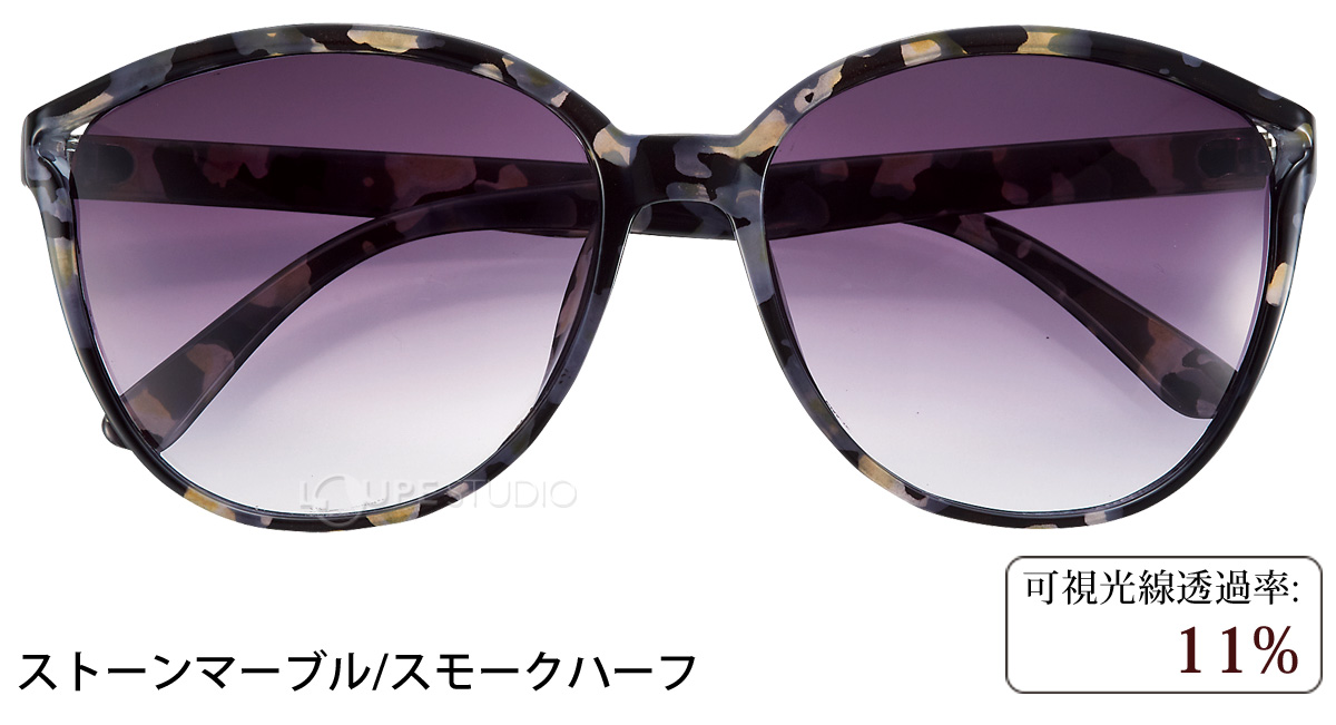 ストーンマーブル/スモークハーフ 