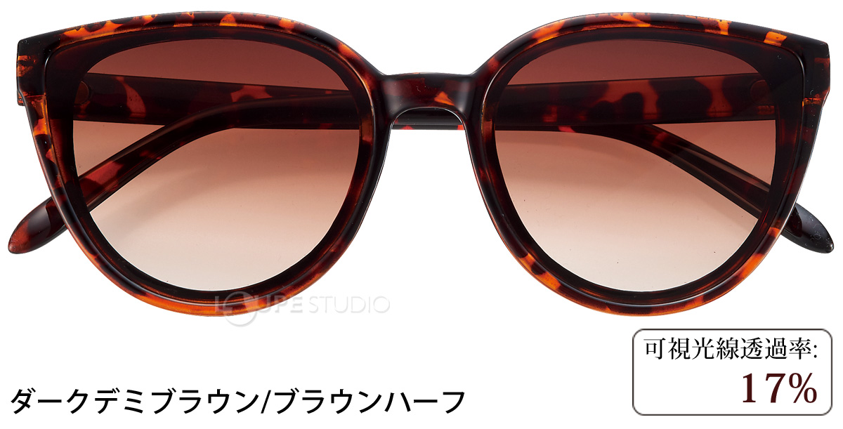 ダークデミブラウン/ブラウンハーフ 