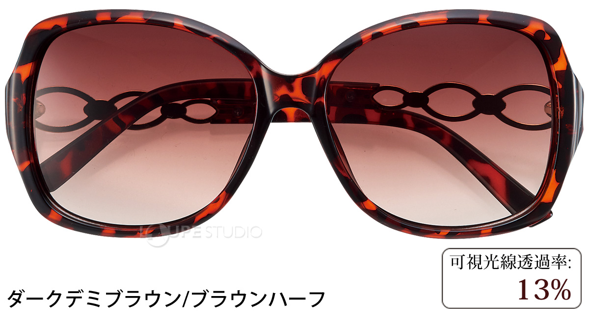 ダークデミブラウン/ブラウンハーフ 