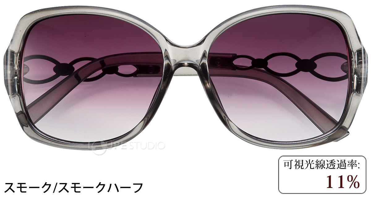 スモーク/スモークハーフ 