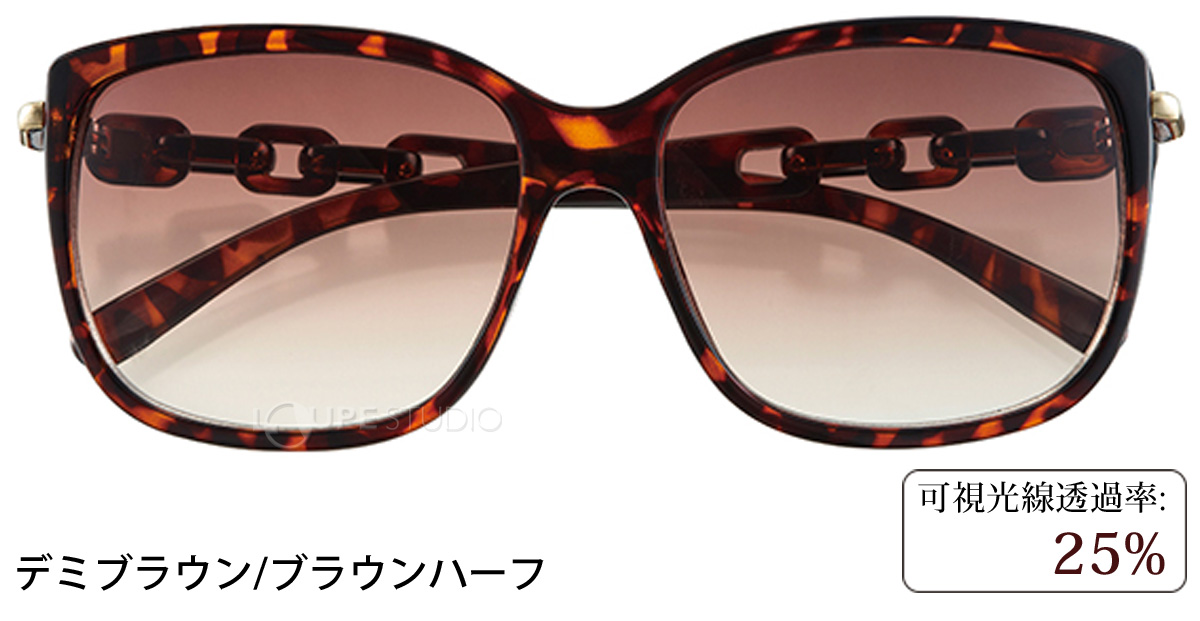 デミブラウン/ブラウンハーフ 