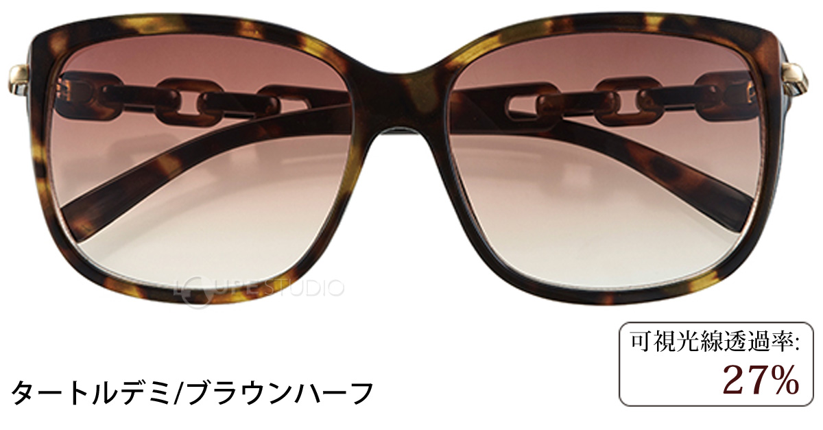 タートルデミ/ブラウンハーフ 
