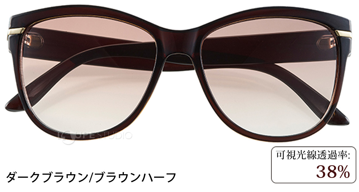 ダークブラウン/ブラウンハーフ 