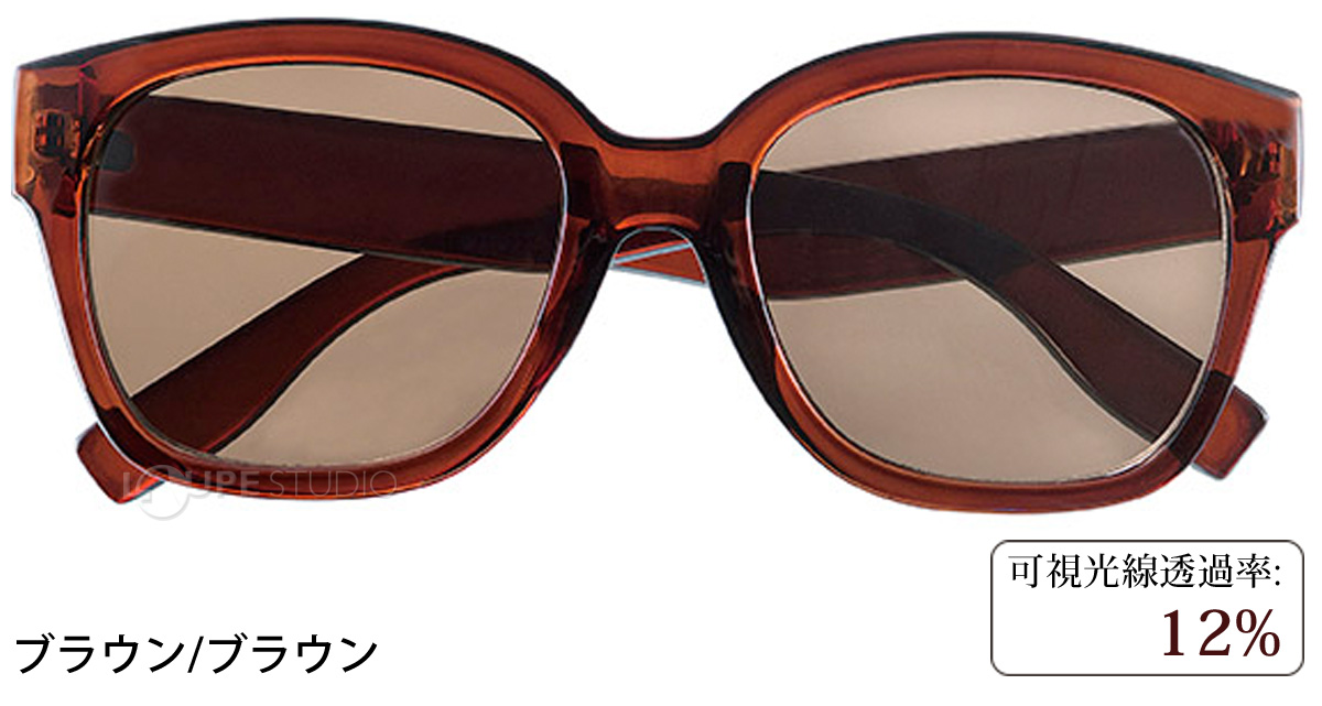 ブラウン/ブラウン