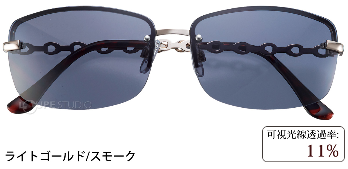 ライトゴールド/スモーク