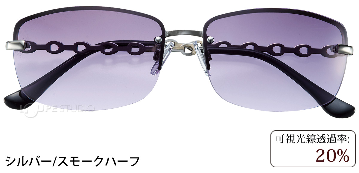 シルバー/スモークハーフ