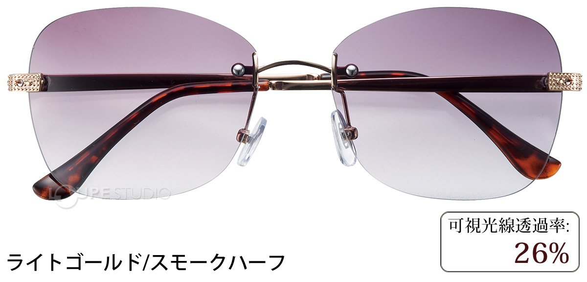ライトゴールド/スモークハーフ 