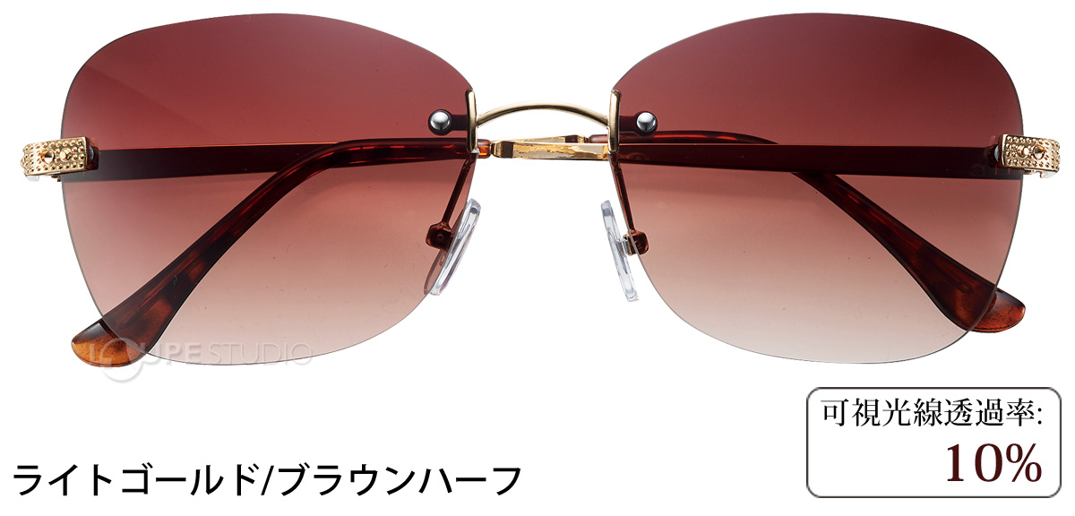 ライトゴールド/ブラウンハーフ 