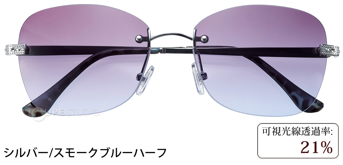 シルバー/スモークブルーハーフ 