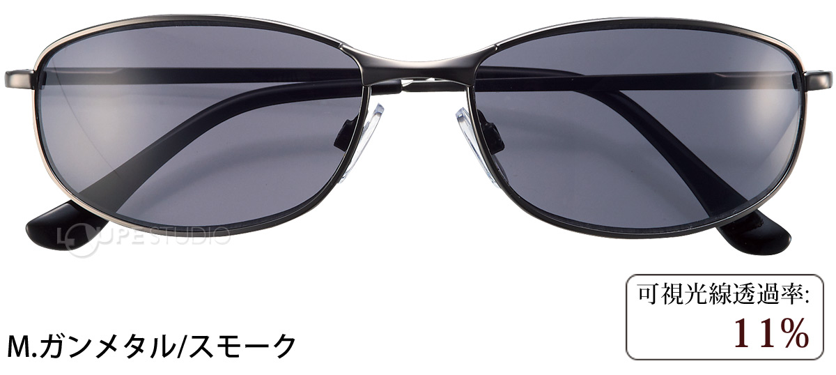 M.ガンメタル/スモーク 