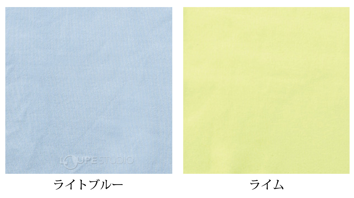ライトブルー&ライム 