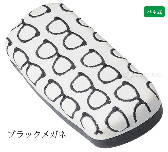 ブラックメガネ 