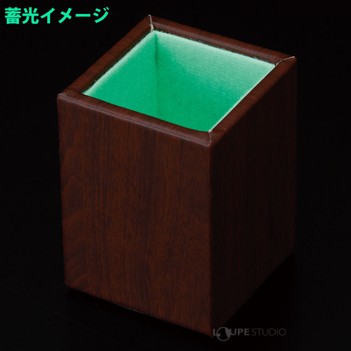 蓄光イメージ 