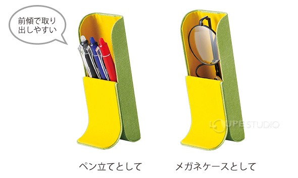 前傾で取り出しやすい