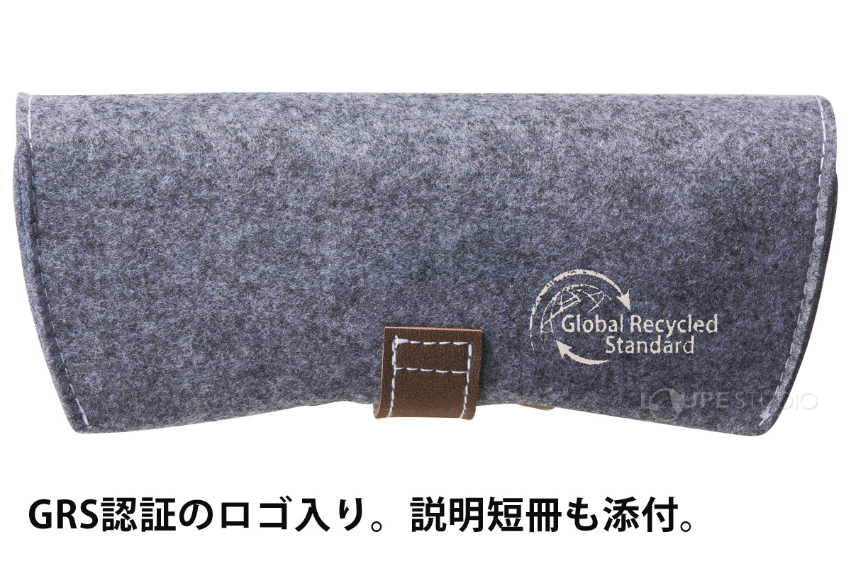 GRS認証のロゴ入り 