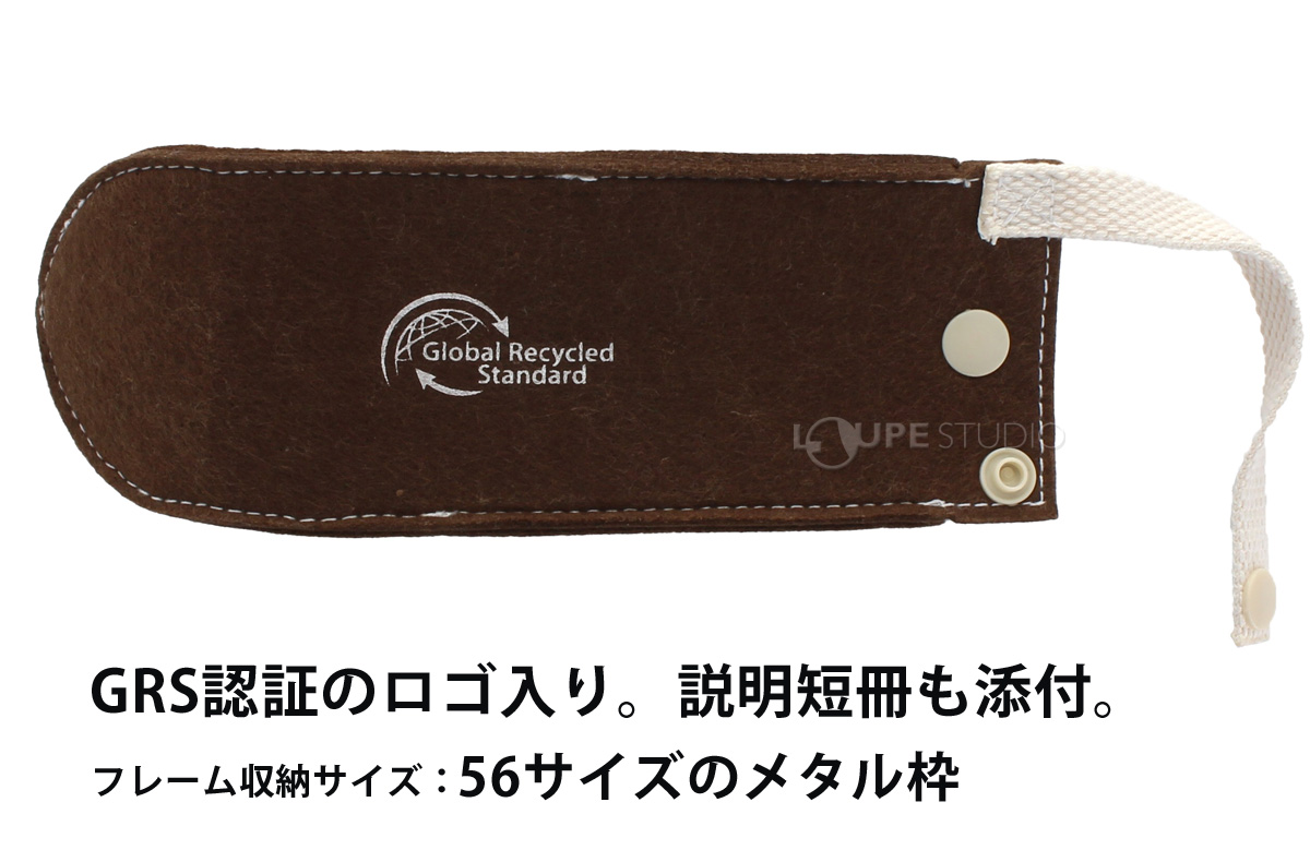 GRS認証のロゴ入り 