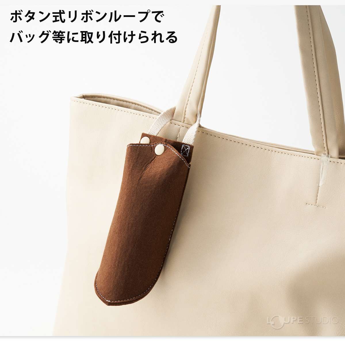 ボタン式リボンループ 