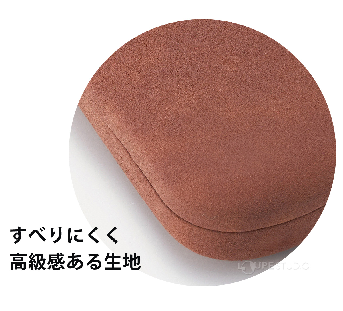 生地