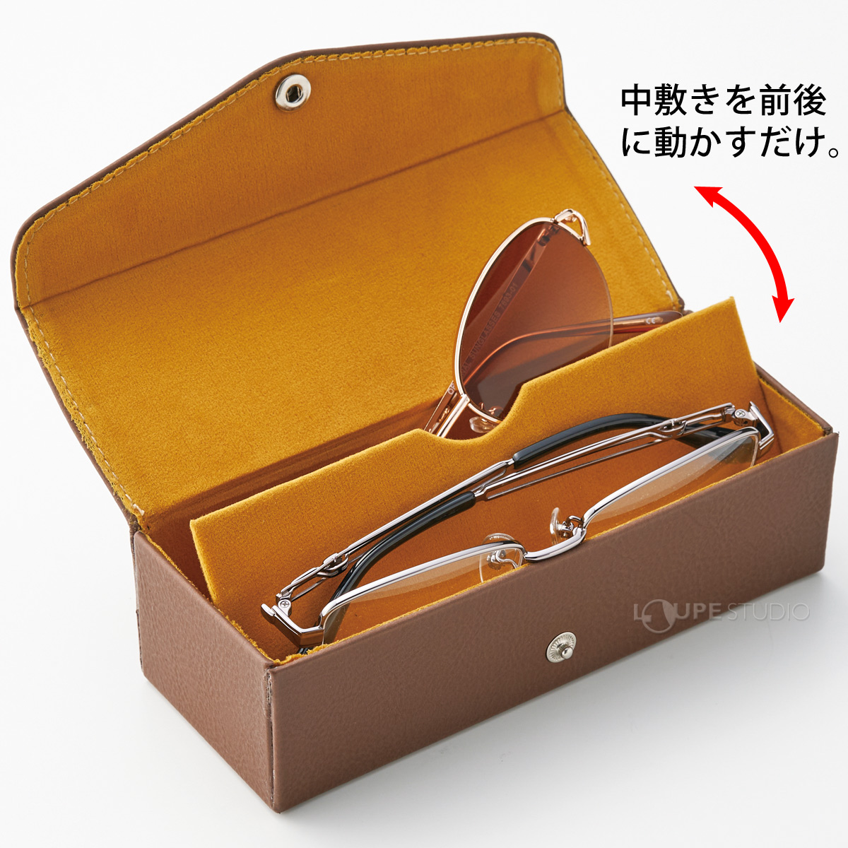 中敷きを前後に動かすだけ。 