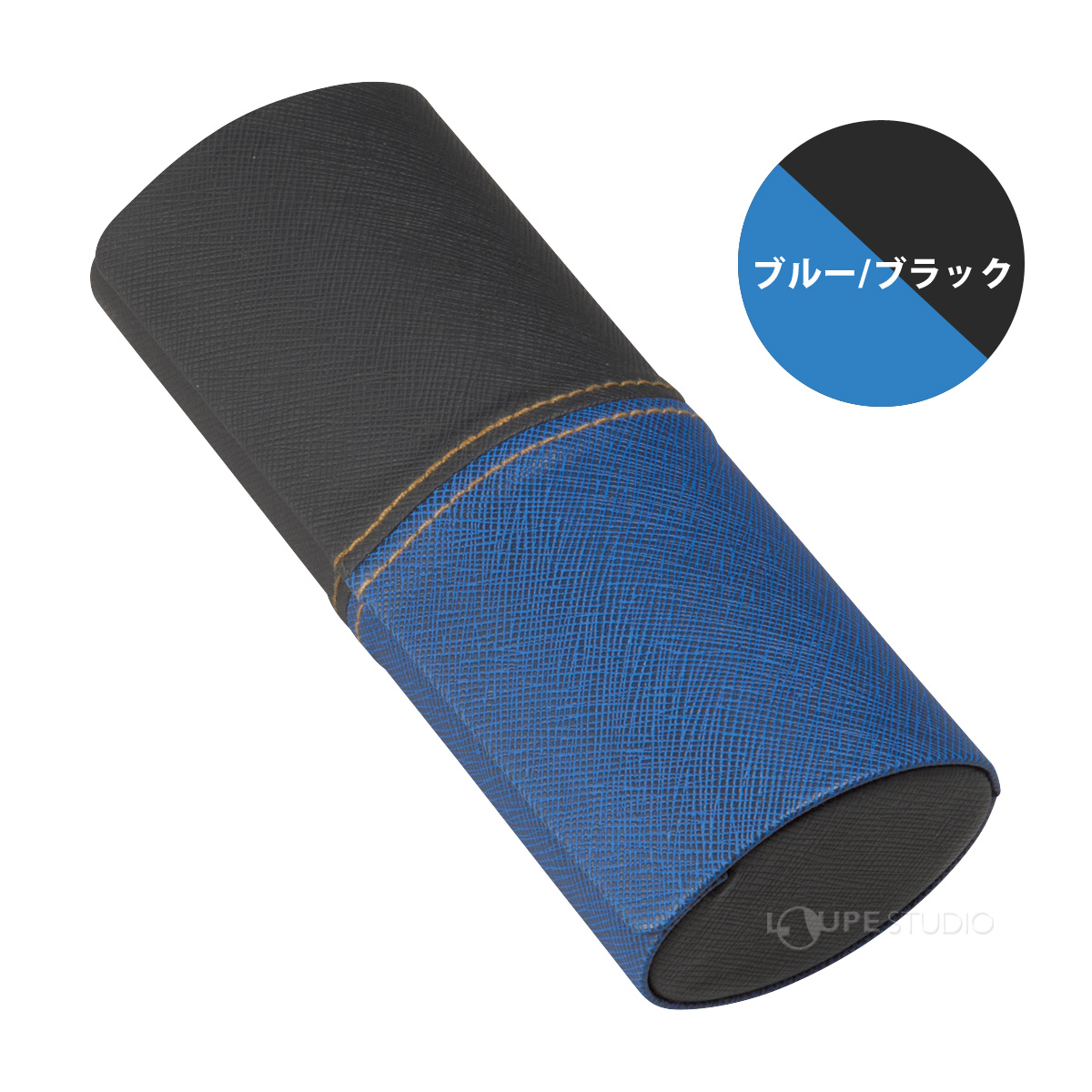 ブルー/ブラック 