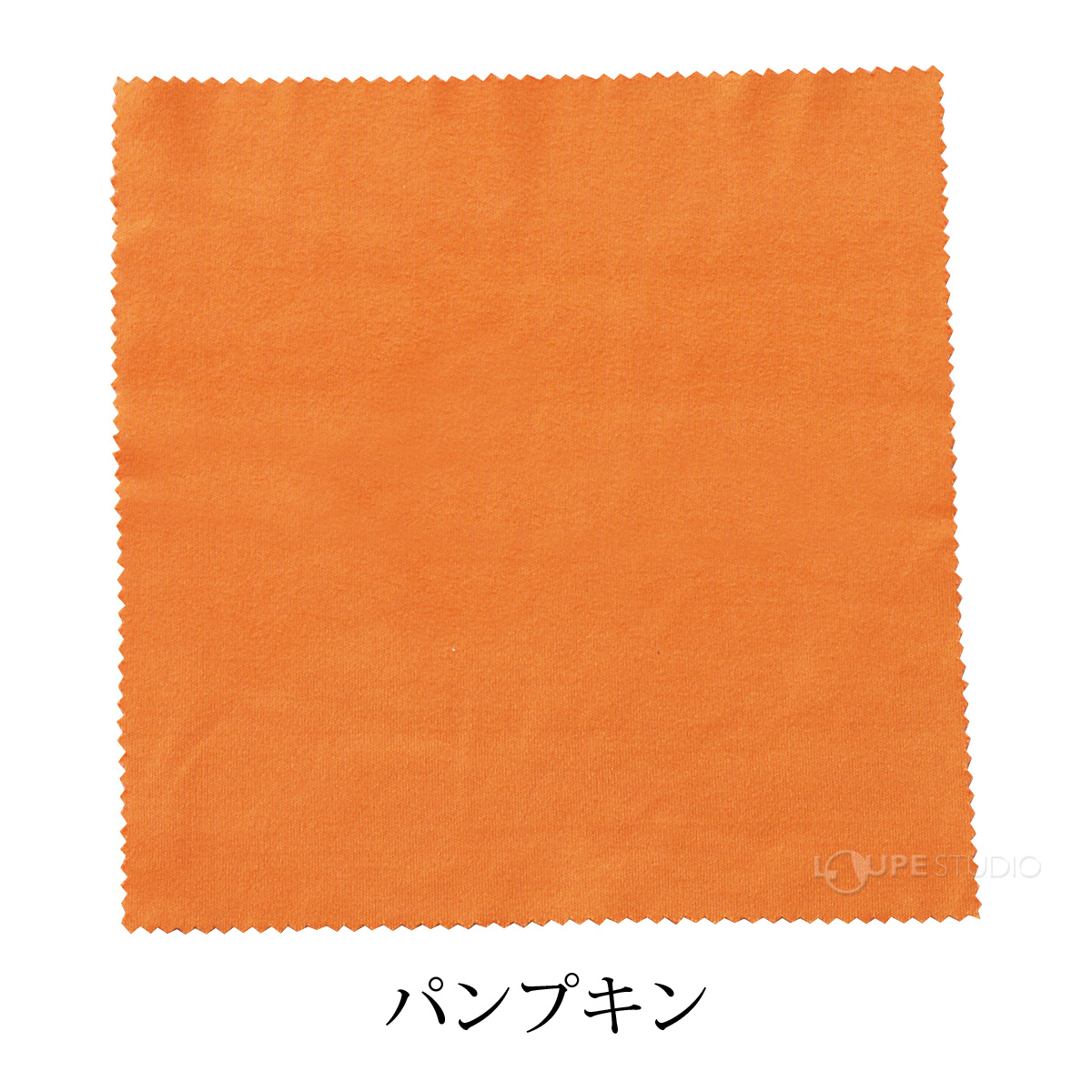 パンプキン 