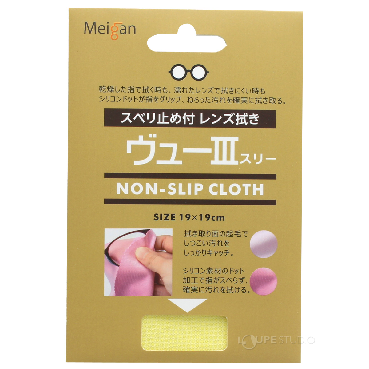 ライトイエロー 