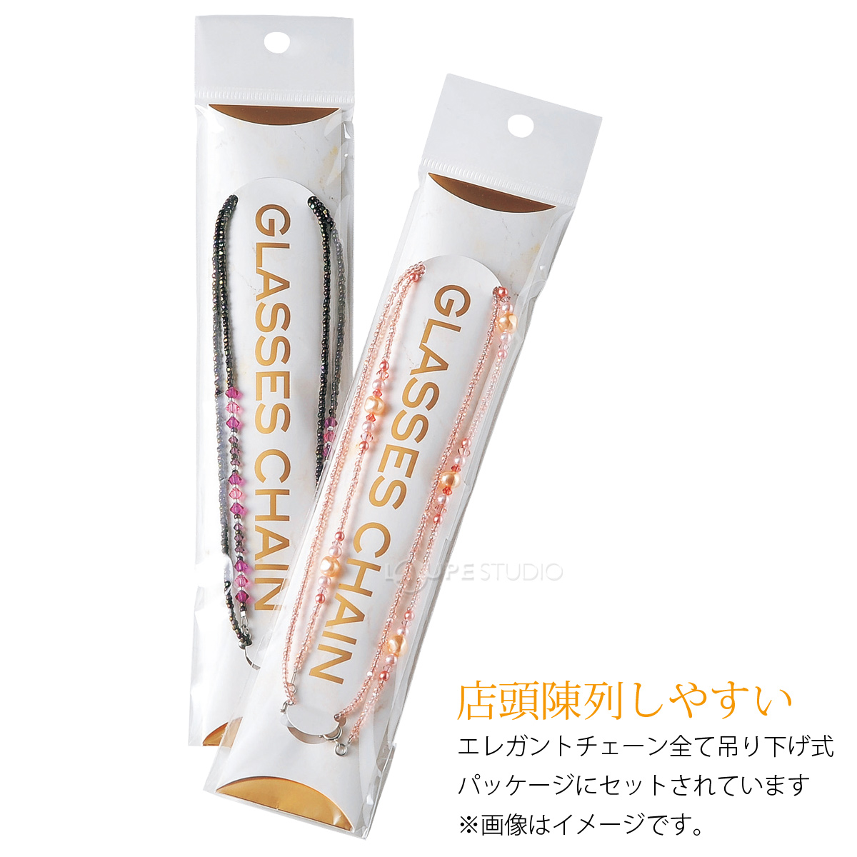 店頭陳列しやすい 