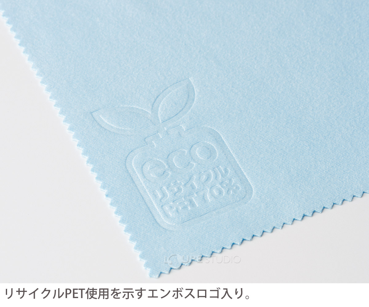 リサイクルPET使用を示すエンボスロゴ入り 