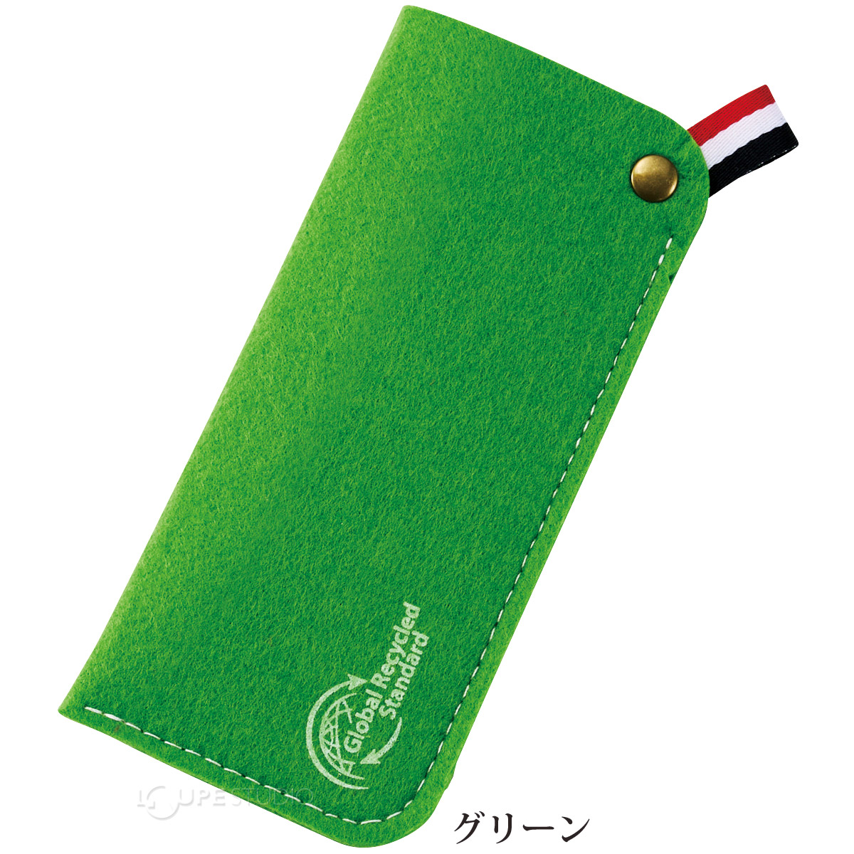 グリーン 