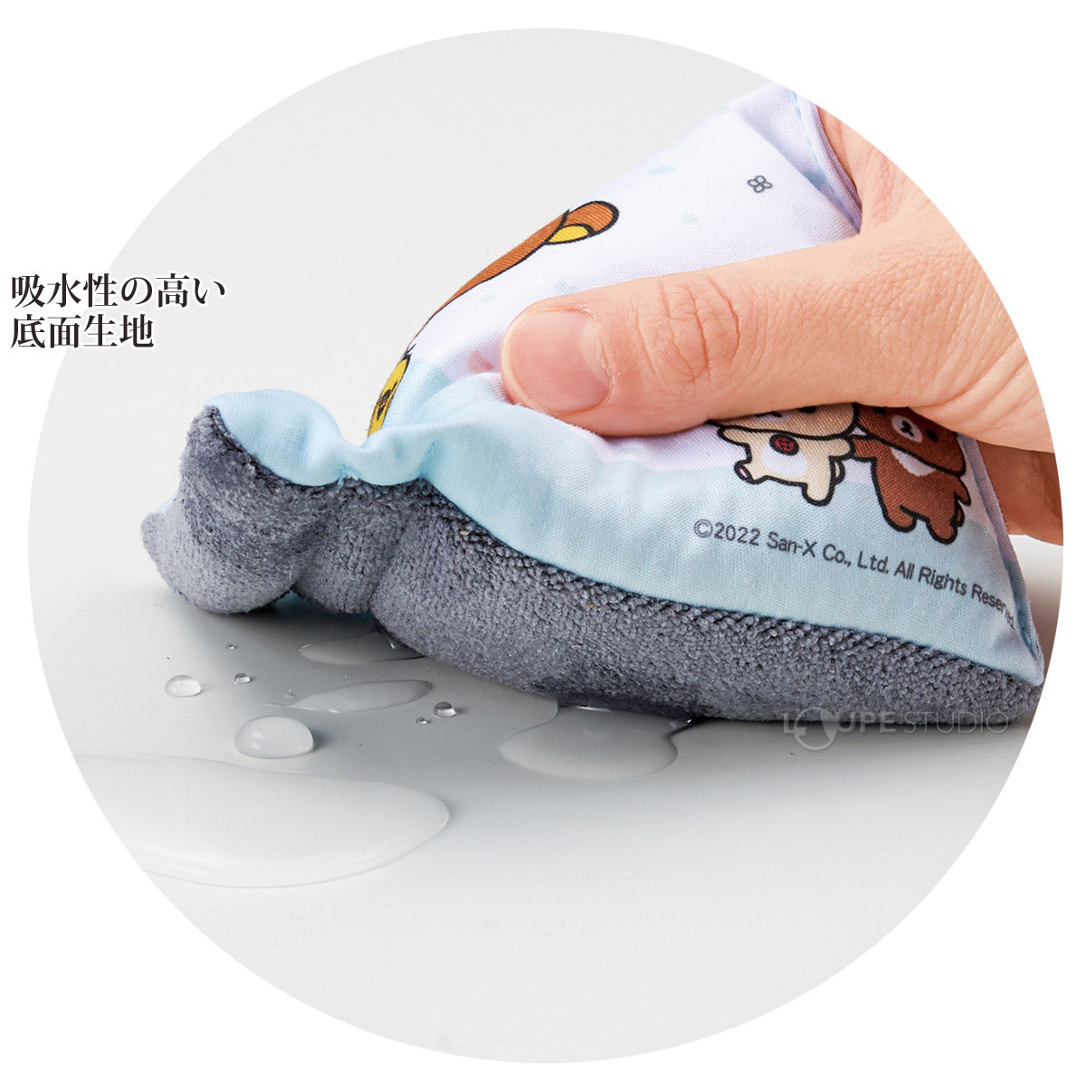 吸水性の高い底面生地