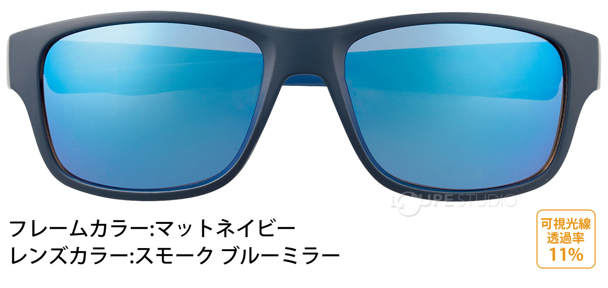 マットネイビー/スモークブルーミラー