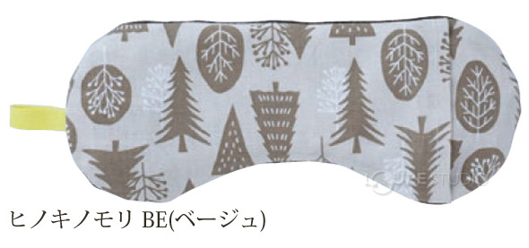 ヒノキノモリ BE(ベージュ)