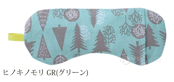 ヒノキノモリ GR(グリーン)