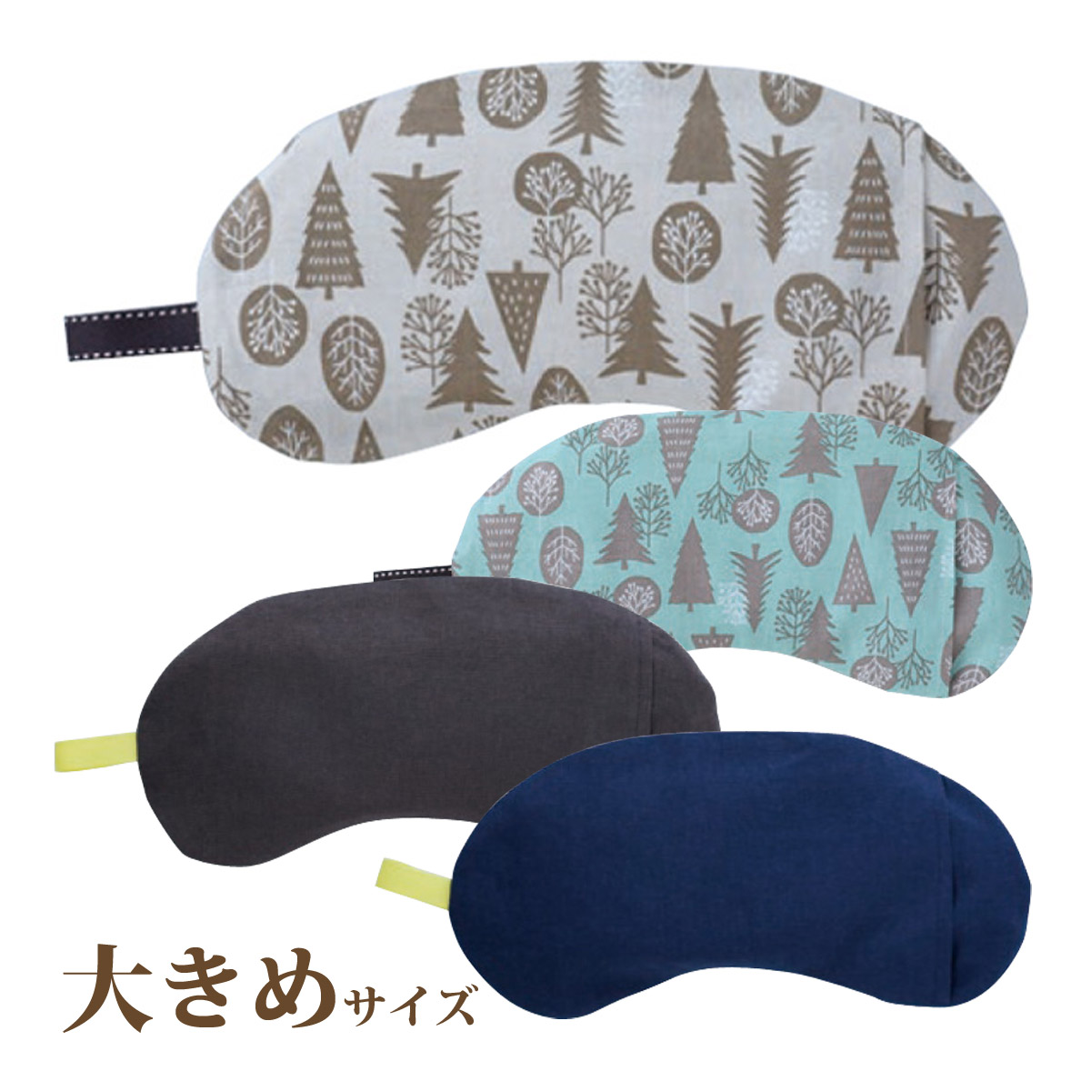 アイピロー クール ホット 国産ひのき 天然塩 冷蔵庫 冷やす 電子レンジ ひんやり あったか アイケア リラクゼーション プレゼント