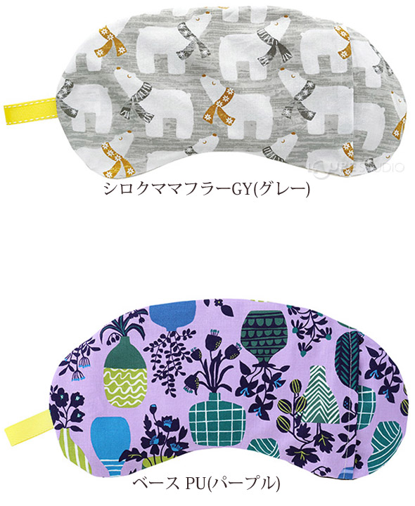アイピローシロクママフラーGY(グレー)&ベース PU(パープル)