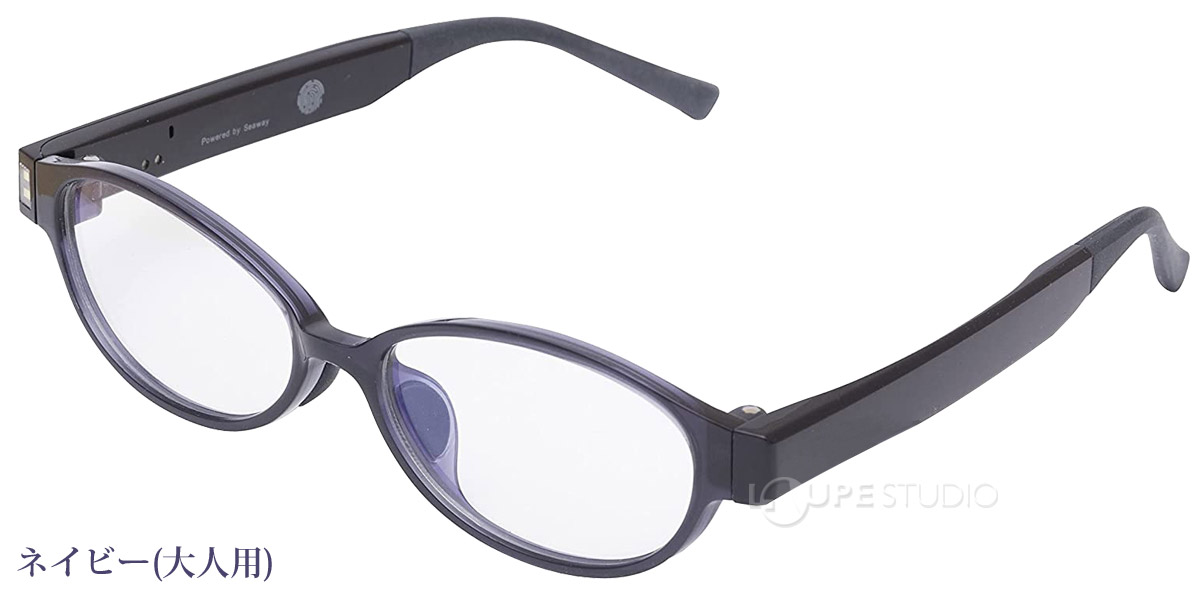 ネイビー(大人用) 