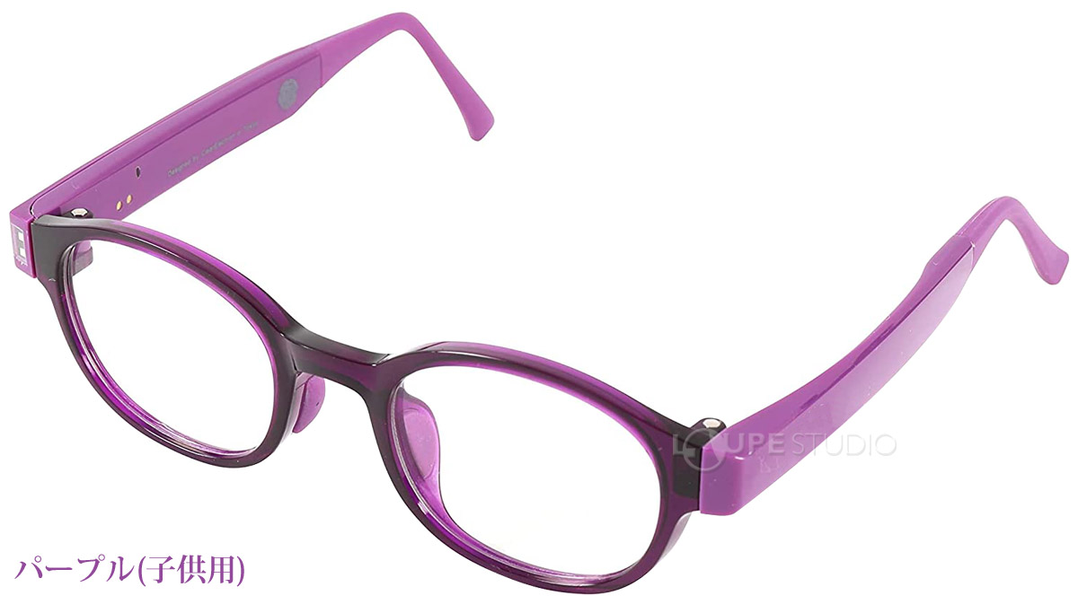 パープル(子供用) 