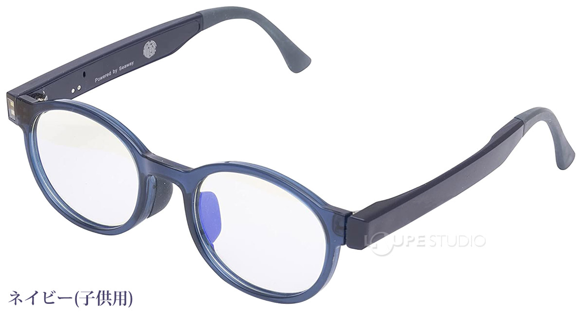 ネイビー(子供用) 