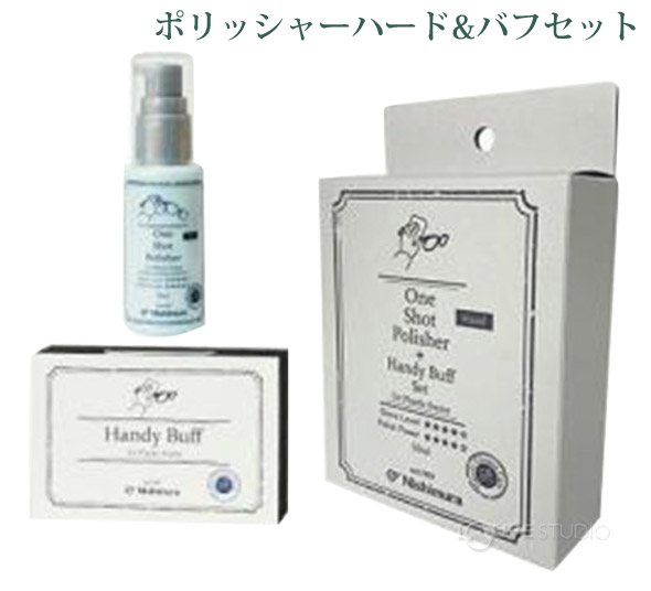 ポリッシャーハード&バフセット 