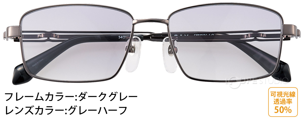 ダークグレー/グレーハーフ