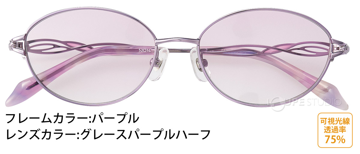 パープル/グレースパープルハーフ