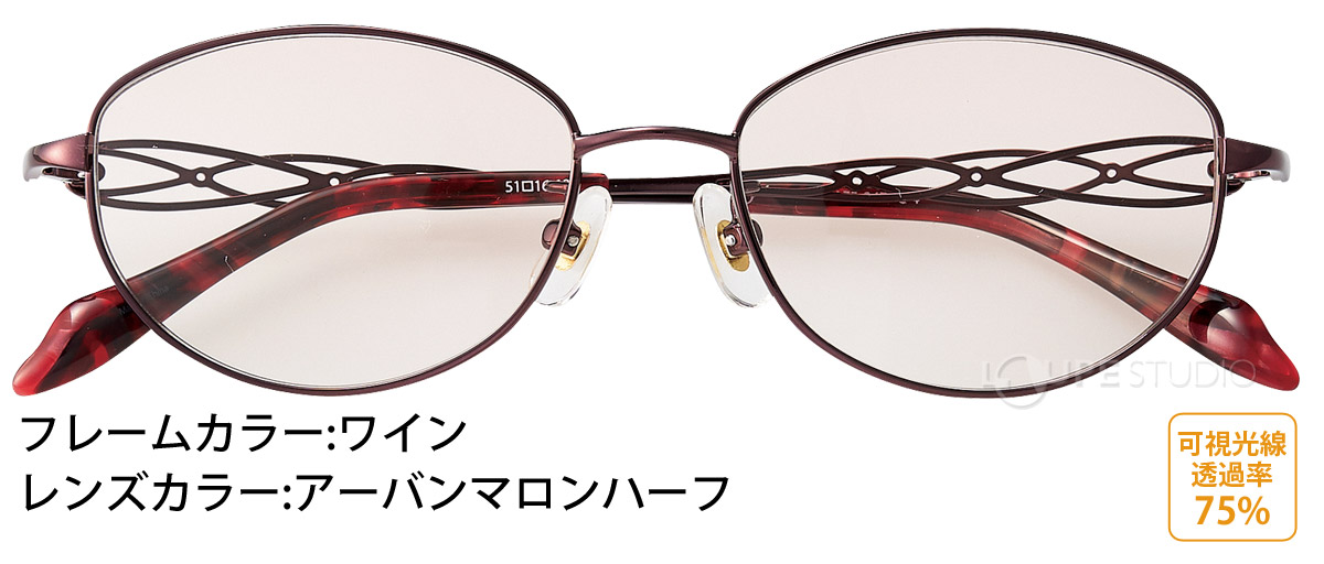 ワイン/マロンハーフ