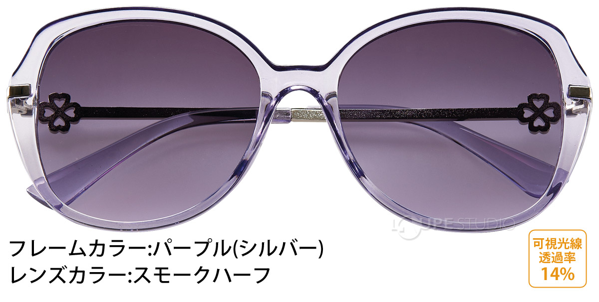 パープル/スモークハーフ 